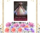 妖精とあなたを結ぶフェアリーレイキを伝授します 仕事、起業、経営、人間関係、恋愛、運気アップエネルギー伝授 イメージ2