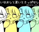 一枚絵サムネイル制作します イラストサムネイルでかわいく配信しませんか？ イメージ9