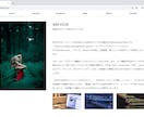 WordPressでホームページを制作します お客様とのご縁を大切にし、お客様のご要望を一緒に創りあげます イメージ3