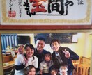 90000人と話した私が聞きます この15年で述べ9万人の方の話しを聞いてる聞き上手です。 イメージ1