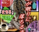 元書店員が売れるPOP作成｜格安セットで販売します 書店で「実際に売れていた」POP、格安で作ります。 イメージ2