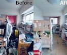 建築士の整理収納で「捨てられない」をなくします 部屋が片付かない原因は「捨てられない」ことかもしれません イメージ2