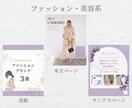 Instagram投稿テンプレート作成します 大人カワイイ・上品なテンプレート作成お任せください！ イメージ3
