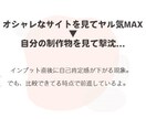 貴方のおもいをカタチにします バナー・SNS画像など幅広く対応可能です イメージ8