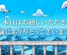スマホのみで注文可能！海賊風オープニングます 大人気の世界観を再現した結婚式 オープニングムービー イメージ10