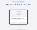 やりたいことを聞いて3000円から自動化します 3,000円から。まず相談だけでも費用はかかりません イメージ1