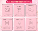 女性向け！高品質で目を惹くバナーを制作します 女性起業家/個人事業主/SNS/美容/サロン/セラピスト イメージ2