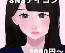 透明感ある可愛いSNSアイコン描きます 儚くて可愛い唯一のアイコン制作します イメージ1