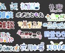目を引くロゴVTuberさんにおすすめします VTuberさんが使えるロゴを主に作成しております！ イメージ2