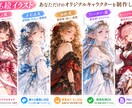 多彩な画風でオリジナルAIイラストを制作します アニメ風・水彩画風・油絵風に対応！商用利用可・背景透過可 イメージ2