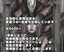 イラスト業務全般、何でも受け付けます 個性派、オリジナリティを追求する方は是非！ イメージ4