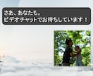 体験コーチング　❀ポジ変換であなたの1歩応援します 「一歩」を後押し。ポジティブな力で、あなたを一緒にサポート！ イメージ10