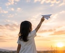 一流子供鑑定【お子様の才能や将来】を霊視します お子様の気持ちや適職などを占い、未来の可能性を最大限に広げる イメージ5