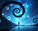 人間関係で溜まったストレスを霊視しヒーリングします 関係に疲れる原因を整え癒し、心と関係を軽くしていきます イメージ10
