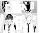 ネームから完成原稿まで漫画制作を承ります オリジナル・同人・広告漫画まで幅広く対応いたします イメージ1