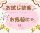 とりとめもなく♪ お話して貰っても 受け止めます ご安心してお話して下さい*＊☆ イメージ2