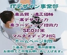 高美観デザイン力と高コーディング力でHP創作します 適正価格でのオリジナルデザインのホームページを作成致します。 イメージ1
