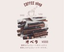 あなたのお店のメニュー表作ります 見やすく、伝わる、そして“選ばれる”メニュー表を◎ イメージ3