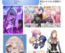 幅広い絵柄のオリジナルキャラクターお描き致します ビジネス、配信でつかえるイラストを幅広い絵柄でご提供！ イメージ3