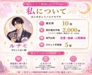 鑑定2000人✨LINEが減った彼の気持ち占います 前は毎日だったのに…返信が遅くなった理由が気になりませんか？ イメージ8