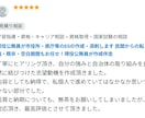 現役公務員が市役所・県庁等のESの作成・添削します 民間からの転職・既卒・空白期間もお任せ！現役公務員が作成伴走 イメージ10