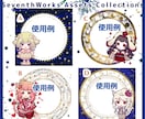 Vtuber、IRIAMアイコンリング制作します オリジナルアイコンリングで差をつけませんか？ イメージ6