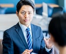 製造業エンジニアのキャリア相談を承ります リスキリング？転職？このまま継続？一緒に整理してみませんか イメージ1