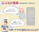 直接お願いが負担な方必見！口コミ依頼カード作ります 口コミは集客の要！オリジナルの口コミ促進ツールを作成します★ イメージ7