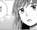 無職なので、お相手の自己肯定感高めます 多数の女性の2号になる事が多い男性が話聞きます。 イメージ1
