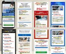 売上、集客UP！高品質で効果的なLP制作します 訴求力のあるLPであなたのビジネスに貢献します！ イメージ7