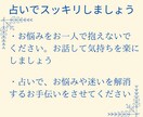 タロット占い　質問3つまで鑑定します 【チャット鑑定】ジャンル問わずお悩みを占います! イメージ6