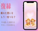 恋愛をテーマにしたハルーシャ壁紙のセットになります 復縁・再会・両想いをイメージした壁紙５枚セットです イメージ3