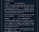 古代占星術であなたのご家族を鑑定します 家族の気風、兄弟を含めた家族の役割と、関係性や響き方まで イメージ5