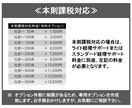法人・個人の 経理代行を丁寧に行います あなたの経理パートナーとして、面倒な経理をお任せ下さい イメージ6
