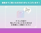 Canvaでおしゃれなチラシ制作します 【シンプル・大人可愛い】ご要望に合わせてお作りいたします！ イメージ10