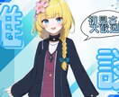 Vtuber様サムネやオーバーレイ作成します 新人・個人Vtuber様応援しています イメージ6