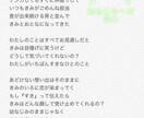 あなたの妄想を彩るお手伝いをします 現役作家から大絶賛！その腕前にご期待くださいませ。 イメージ3
