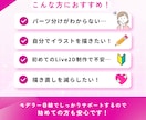 パーツ分けが不安な方向けにLive2D相談乗ります イラストは自分で描きたい方！モデリング確約で相談乗ります イメージ2