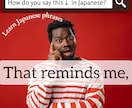 日本語の教え方（個人レッスンの方法）を教えます 経験20年超の日本語教師が日本語個人レッスンの上達法を伝授 イメージ5