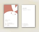 あなたのために！個性的なデザインの名刺を制作します 独立して起業・開業などで名刺が必要な方や、個人で活動する方へ イメージ4