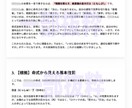 あなたの生まれながらの運命を教えます 四柱推命×心理学◆世界にたった一つの「あなたの取扱説明書」 イメージ2