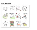 お子さんのラクガキをLINEスタンプにします 子供のラクガキをキャラクター化してスタンプにしませんか？ イメージ2