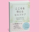 Kindle本の事前モニターします より読みやすく、読者に伝わる本になるようにアドバイスします イメージ5