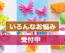 人間関係（会社、家庭、友人等）の悩みにお答えします 今抱えているその悩み、少し話してみませんか？ イメージ1