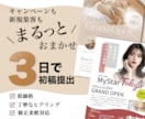 美容サロンの魅力が伝わるチラシを制作します 3日で初稿お渡し！初めてでも安心対応 イメージ1