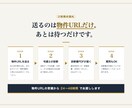 大阪の中古マンション、買うべきか診断します 相談実績500件超。成約データで診断書PDFをお渡しします イメージ5