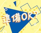 懐かしの平成リバイバルオープニングムービー作ります 人気キャラの音楽に合わせた動画で友達から褒められる結婚式に！ イメージ7