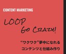 集客に強いオリジナルデザインのHP作ります 人が集まる、そしてファンになる。マーケティング戦略です。 イメージ1