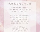 引き寄せの法則×人間関係❁⃘お悩み一緒に考えます 引き寄せ・意識・エネルギーで、人間関係の悩みに寄り添います イメージ4