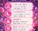彼、彼女の本音…♡秘密関係鑑定します 心に寄り添い本当の想いを読み解きます♡ イメージ4